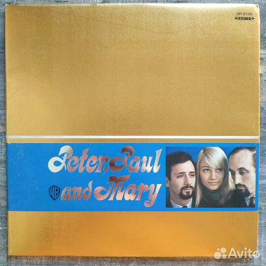 Peter, Paul & Mary - Сборник, японский пресс 1969