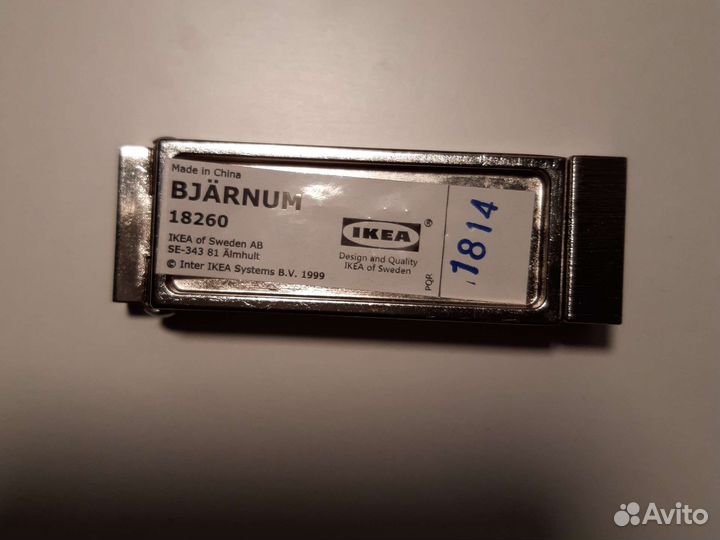 Крючки складывающиеся bjärnum (ikea)