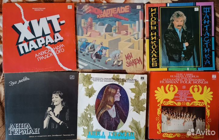 Виниловые пластинки диски винил