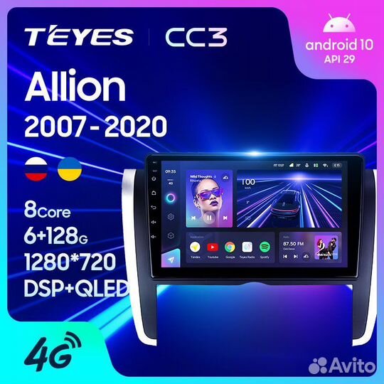 Магнитола на Toyota Allion 2 Teyes CC3 3/32