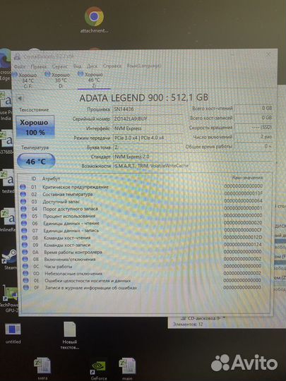 Adata legend 900 512gb