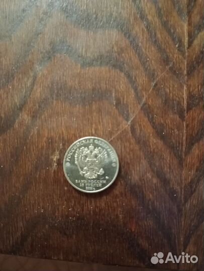 Монета FIFA2018