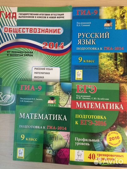 Школьные книги