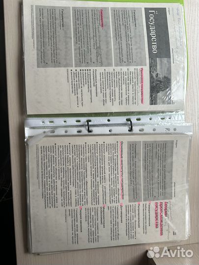 Конспекты для подготовки к егэ по обществознанию