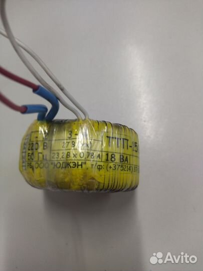 Тороидальный трансформатор ттп-15-18-22, 0-1тм