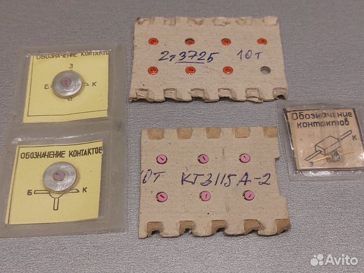 Транзистор кт704а, кп904а,2т912а. кт911а. кт907а