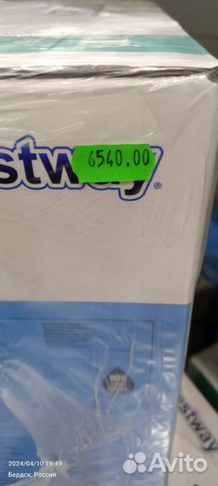 Надувной бассейн