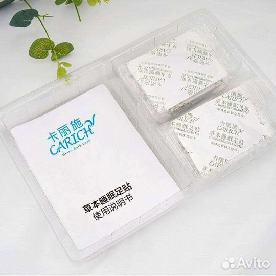 Травяные пластыри для стоп