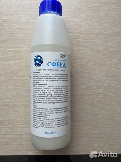 Набор для маникюра (дизайн) и прочее