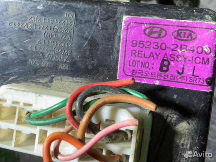 Реле Hyundai Santa Fe 2.2 2008