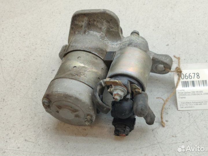 Стартер Nissan Qashqai J10E MR20DE