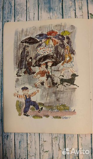 Детские книги СССР пакетом 70-х гг