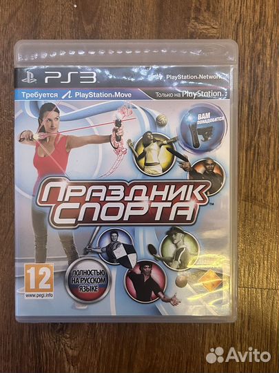 Диски на Sony PS3