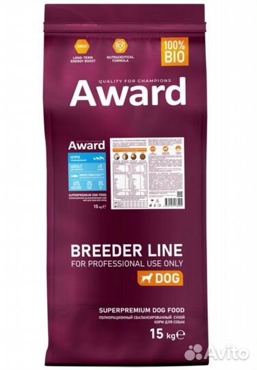 Корм Award Hipo для собак 15кг
