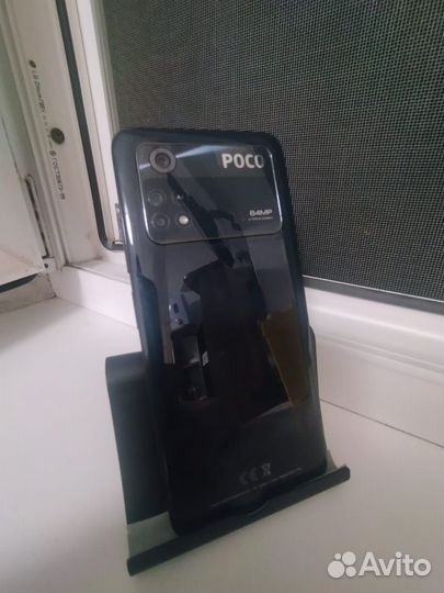 Xiaomi Poco M4 Pro, 8/256 ГБ
