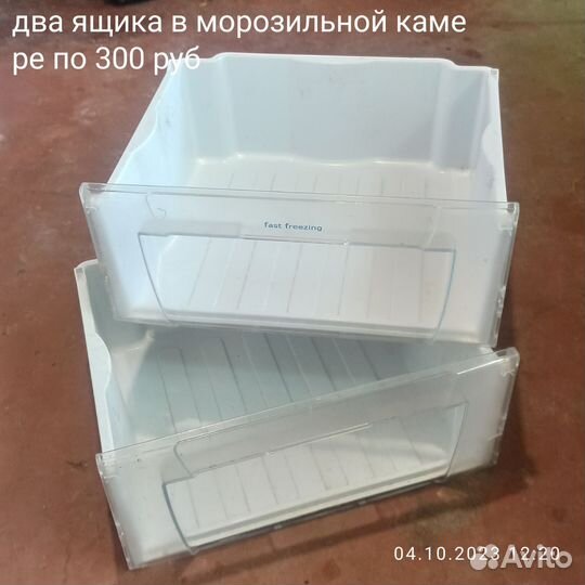 Холодильник на запчасти