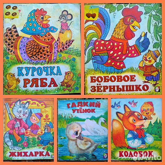 Гальперин П. Детские книги.Михалков.Сказки.Маршак