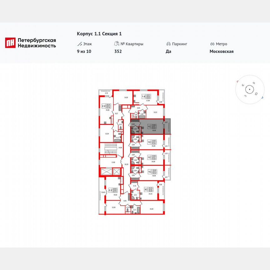 Квартира-студия, 24 м², 9/10 эт.