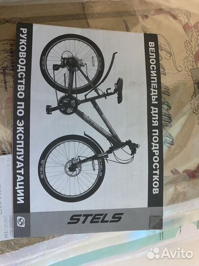 Велосипеды б/у