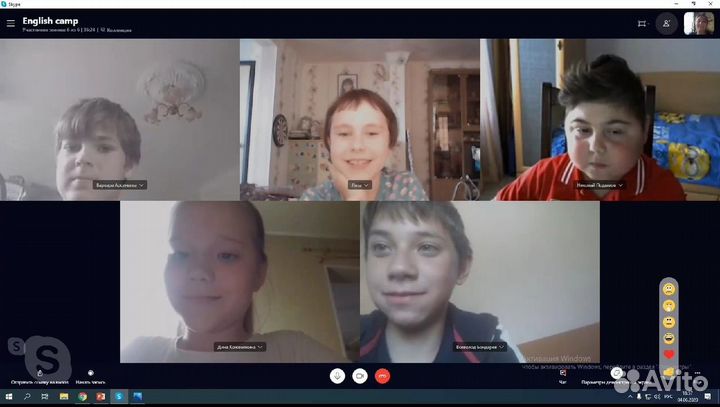 Репетитор по английскому языку онлайн