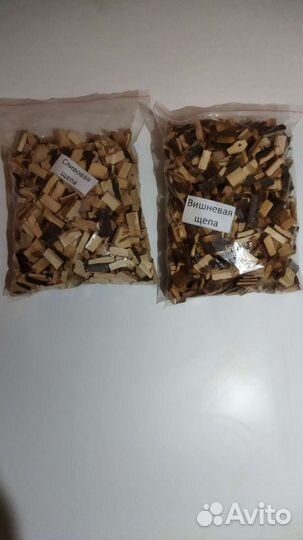 Щепа для копчения