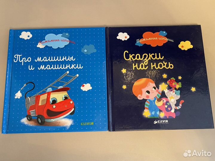 Книги clever и лабиринты