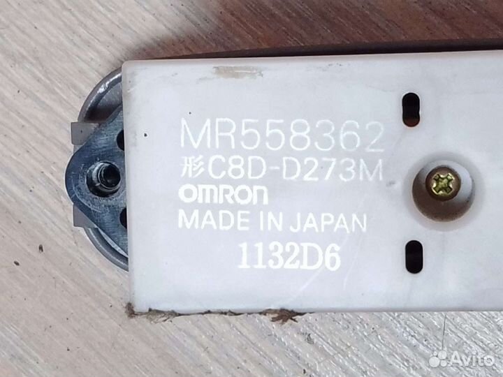 Кнопка эсп Mitsubishi Lancer Cedia