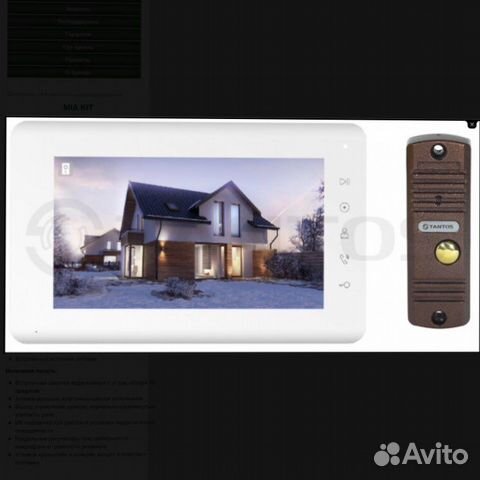 Видеодомофон Mia цветной новый