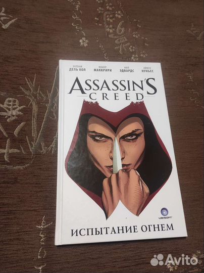 Книги и комиксы