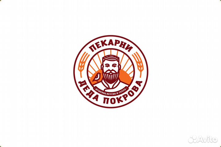 Пекарь в день