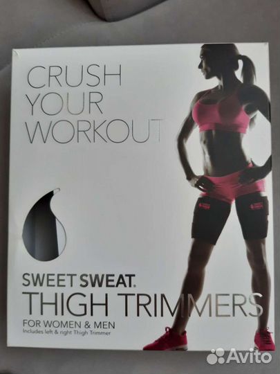 Пояс для похудения на бёдера