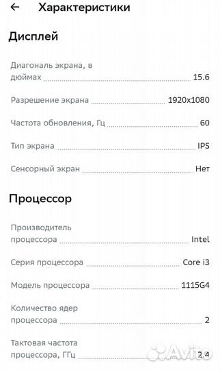 Новый Ноутбук Huawei MateBook D15 BOD-WDI9 Silver