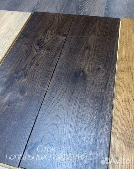 Массивная доска