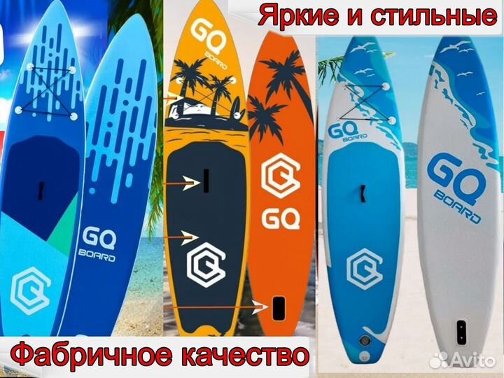 Сапборд Сап борд Sup board