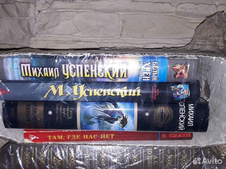 Детективы политические