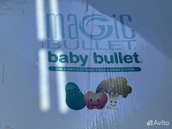 Magic bullet baby bullet