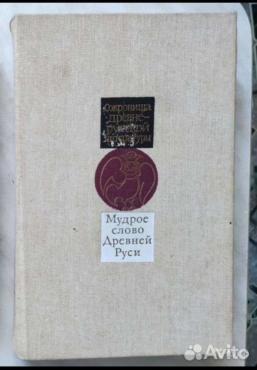 Книги по истории России