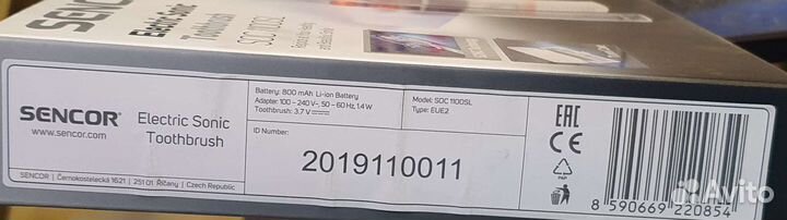 Зубная щетка электрическая Sencor SOC 1100SL