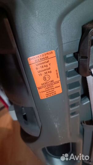 Детское автокресло britax evolva