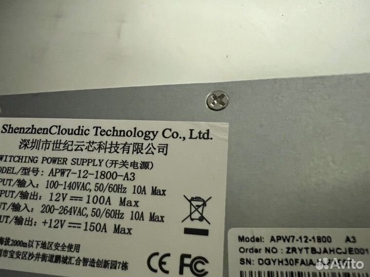 Блок питания bitmain apw 7 1800w