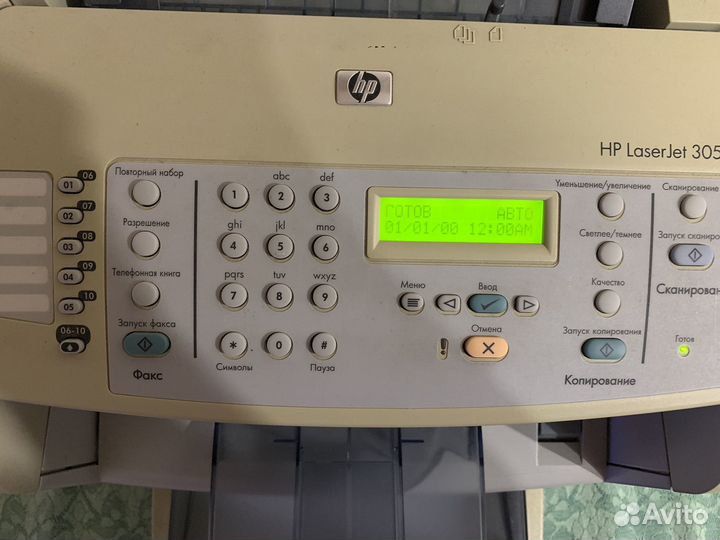 Принтер HP LaserJet 3050