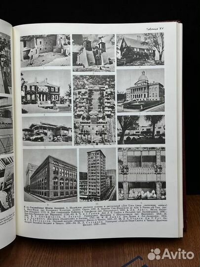 Большая Советская Энциклопедия. Том 24. Книга 1