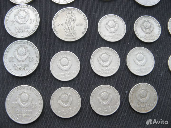 Монеты юбилейные СССР (1 Рубль, 50, 20, 15, 10коп)
