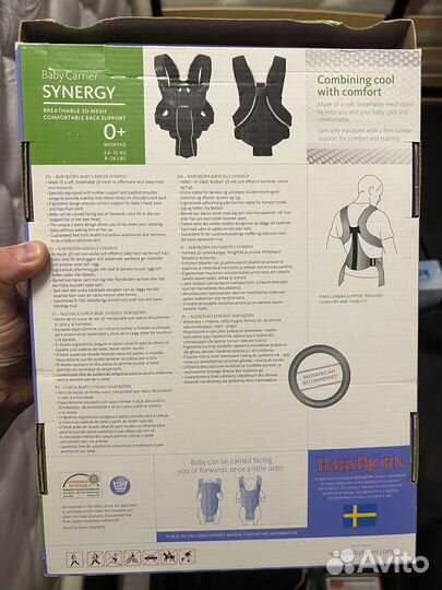 Переноска для детей кенгуру Baby Bjorn Synergy 0+