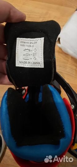 Детские раздвижные ледовые коньки