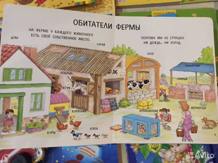 Музыкальные книги, развивающие, пазлы, азбука