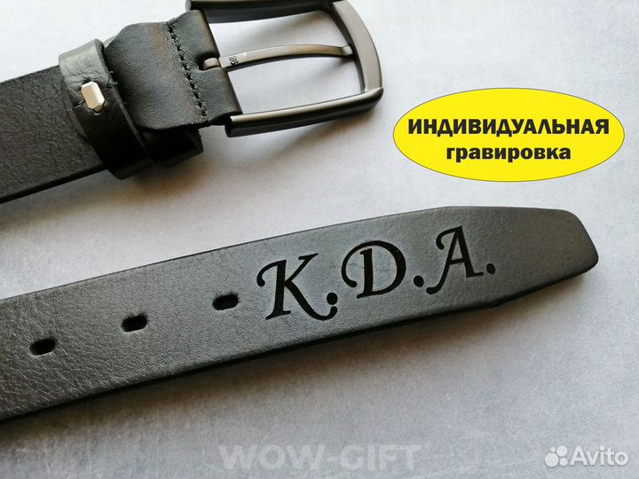 Ремень мужской натуральная кожа