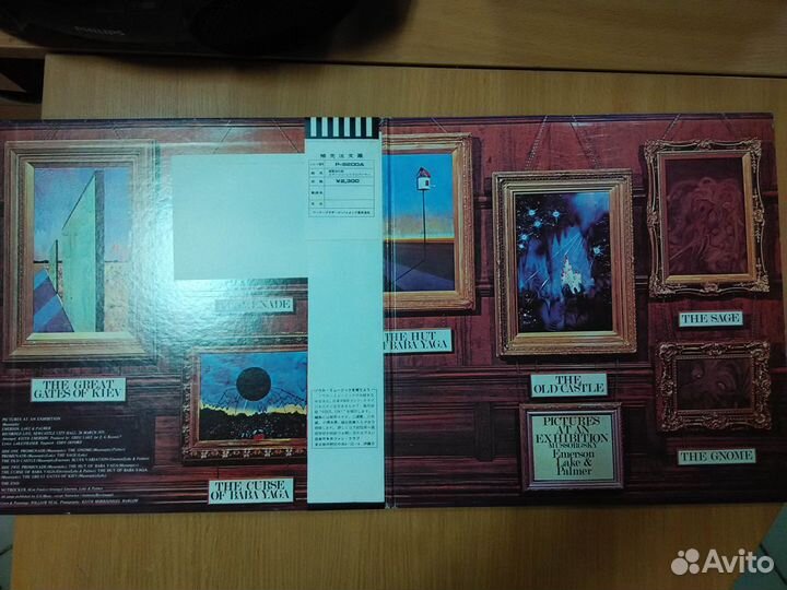 Виниловые пластинки