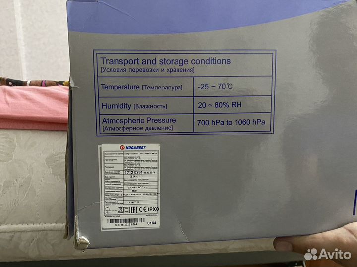 Турманиевый мат Нуга Бест нм-75 / nuga best NM-75