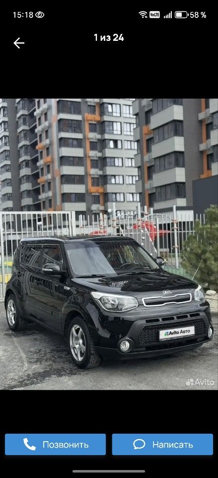 Kia Soul: фото из отзыва